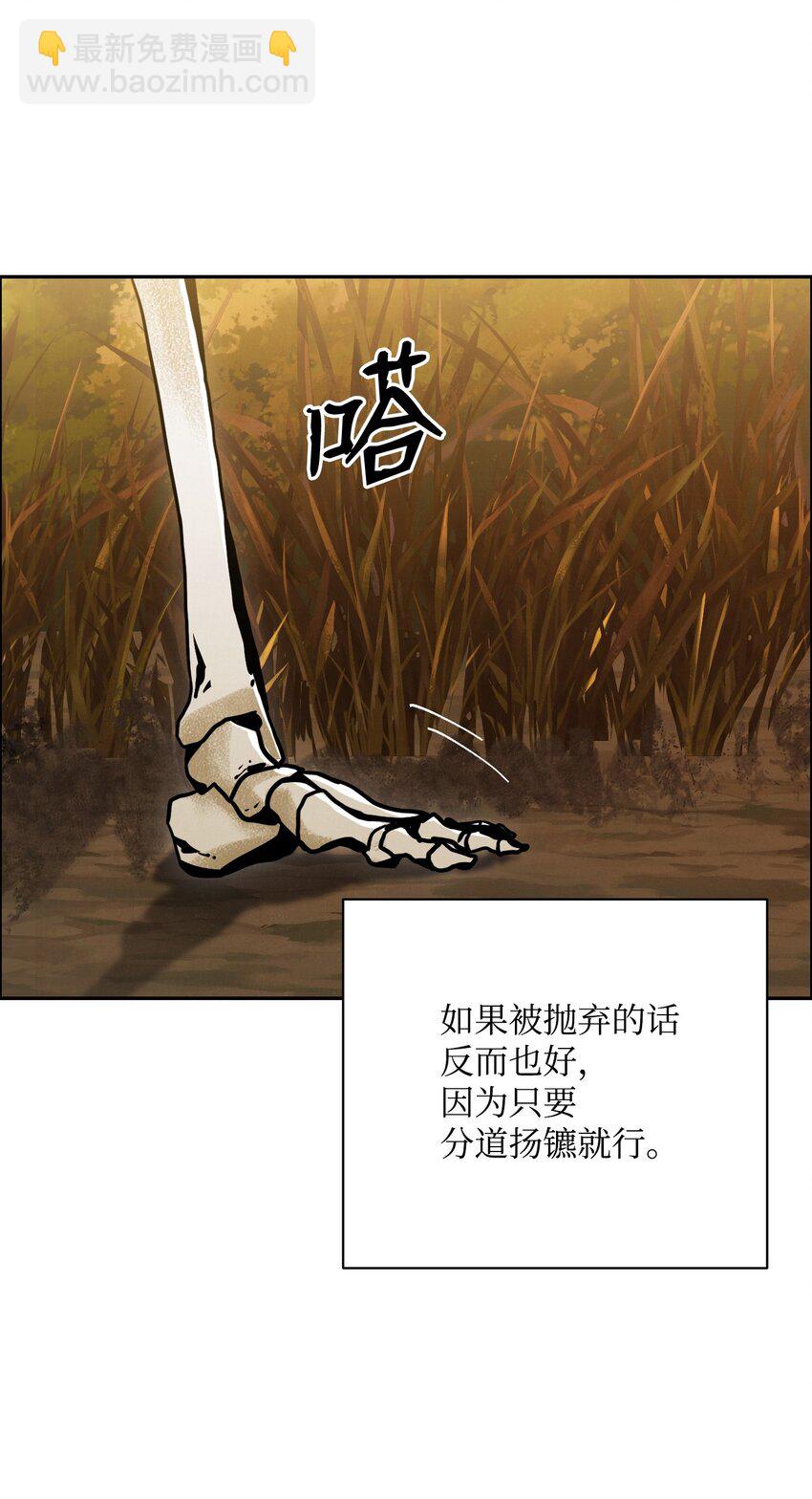 06 露比亚之死29