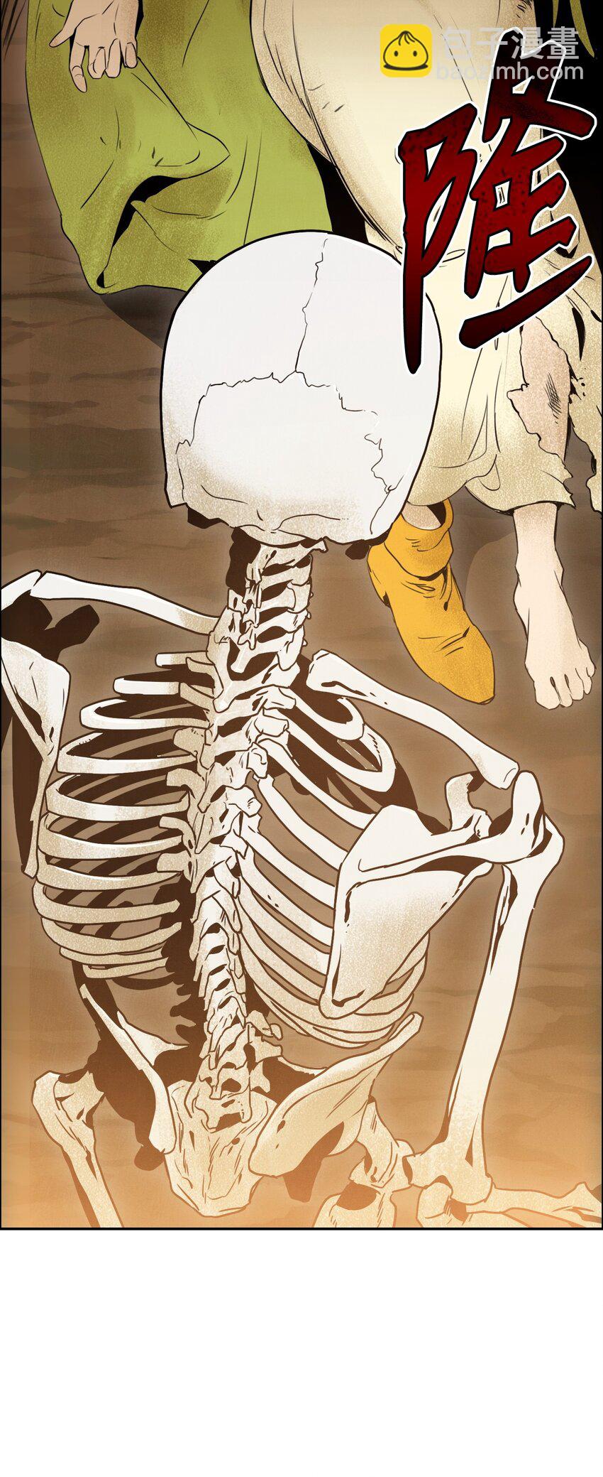 06 露比亚之死33