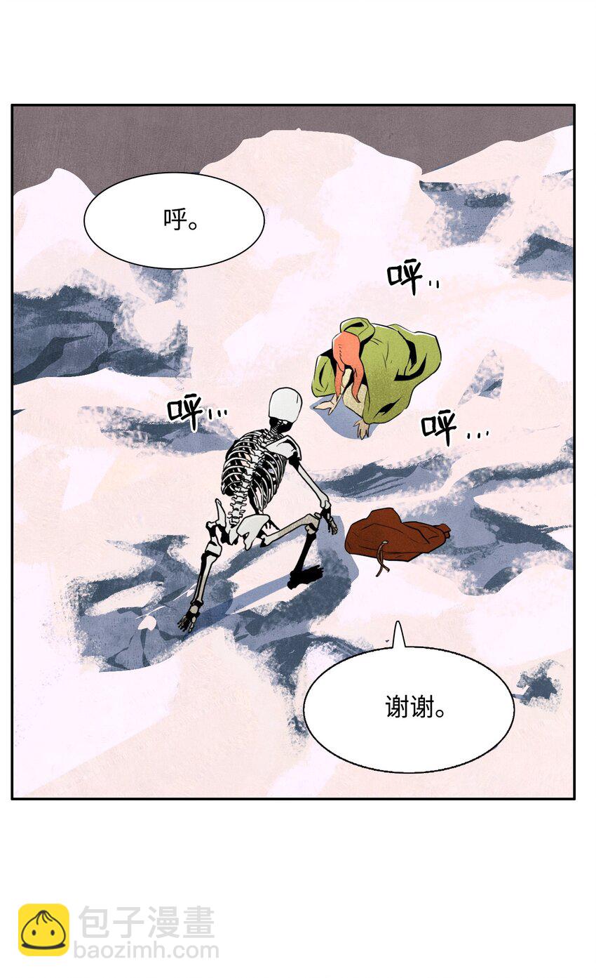 06 露比亚之死4