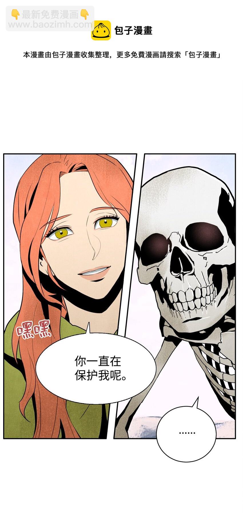 06 露比亚之死5