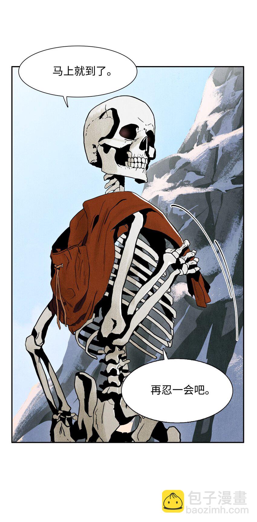 06 露比亚之死7