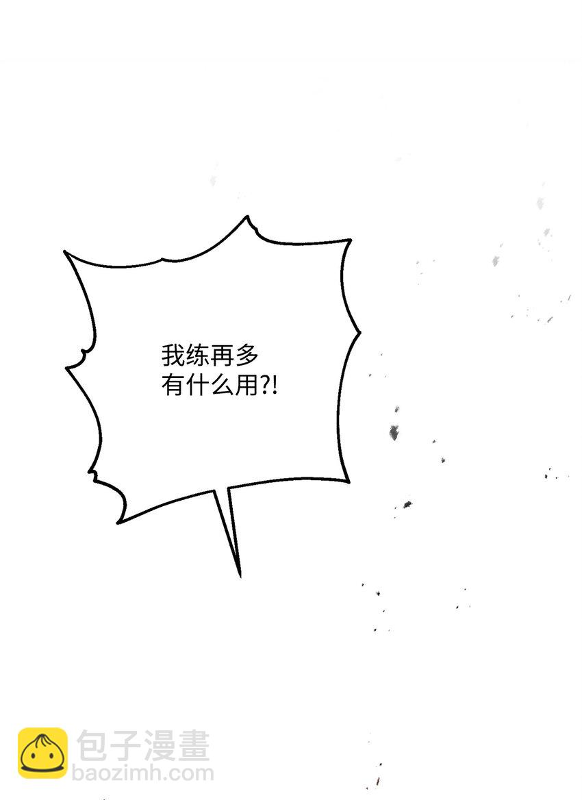155 重新振作10