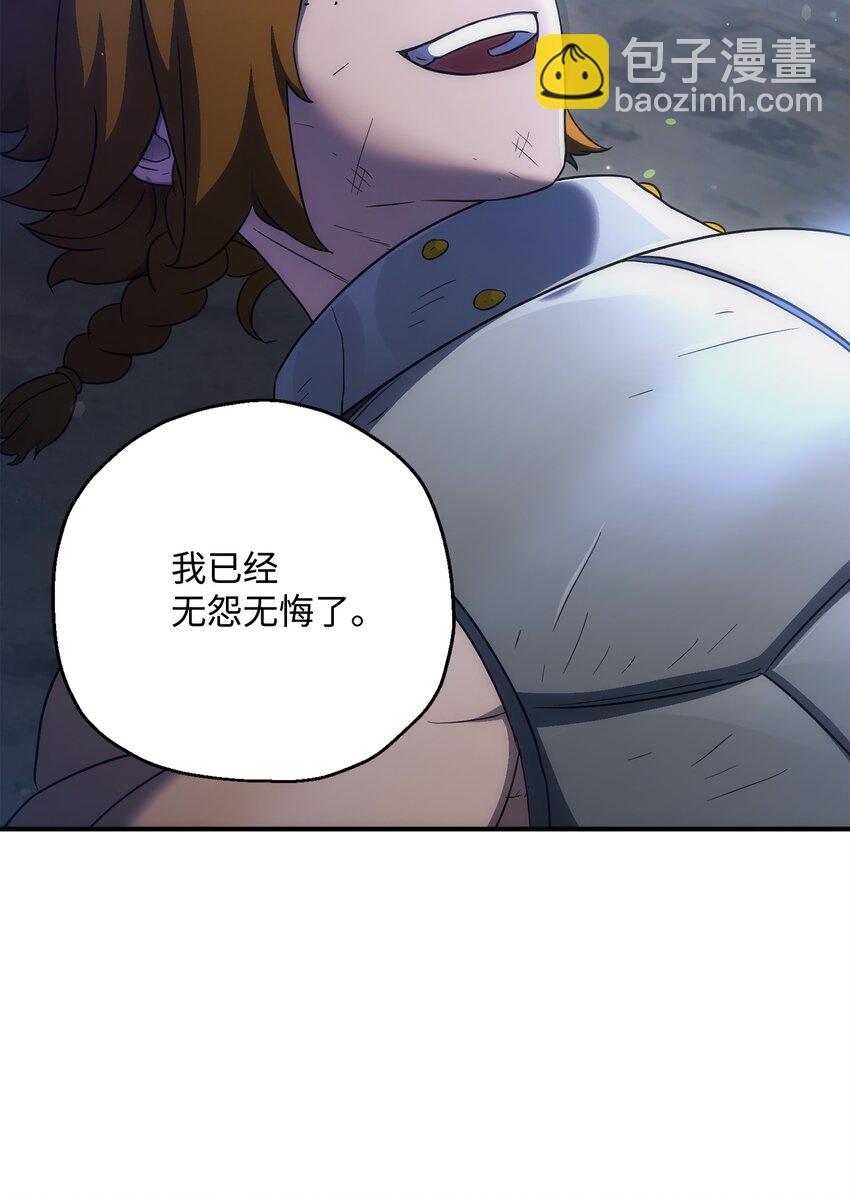 155 重新振作100