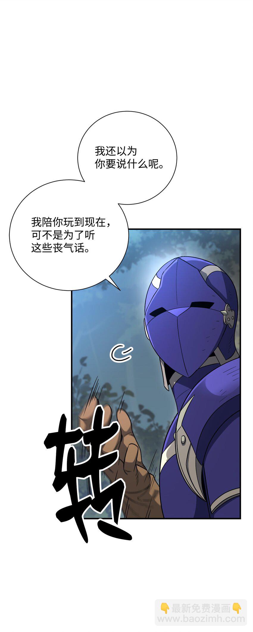 155 重新振作101