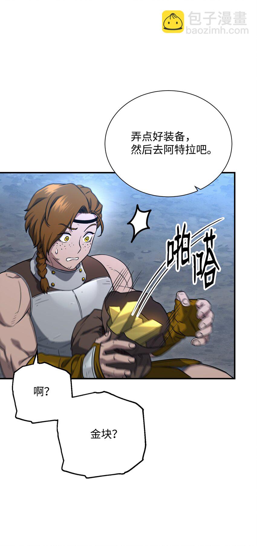 155 重新振作102
