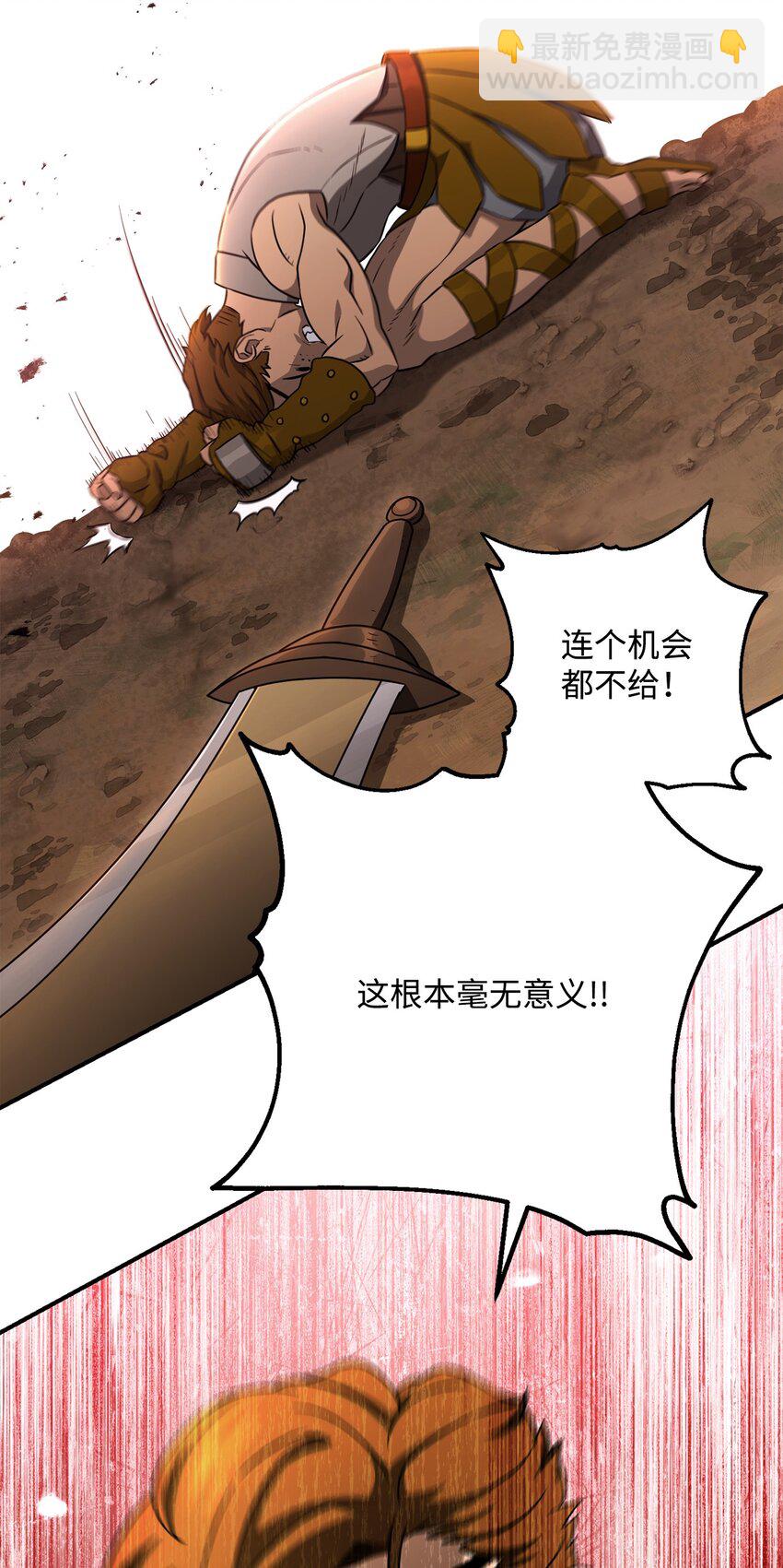 155 重新振作11