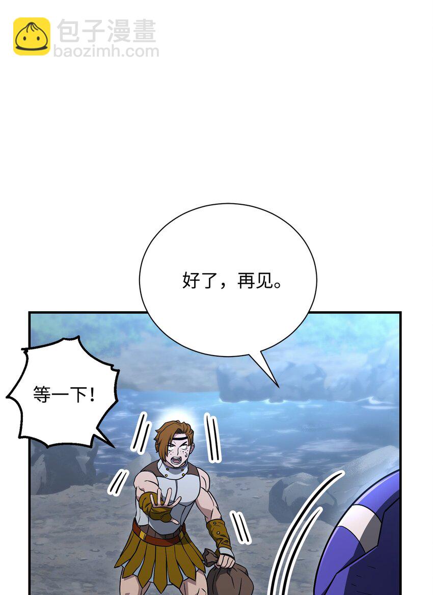 155 重新振作110
