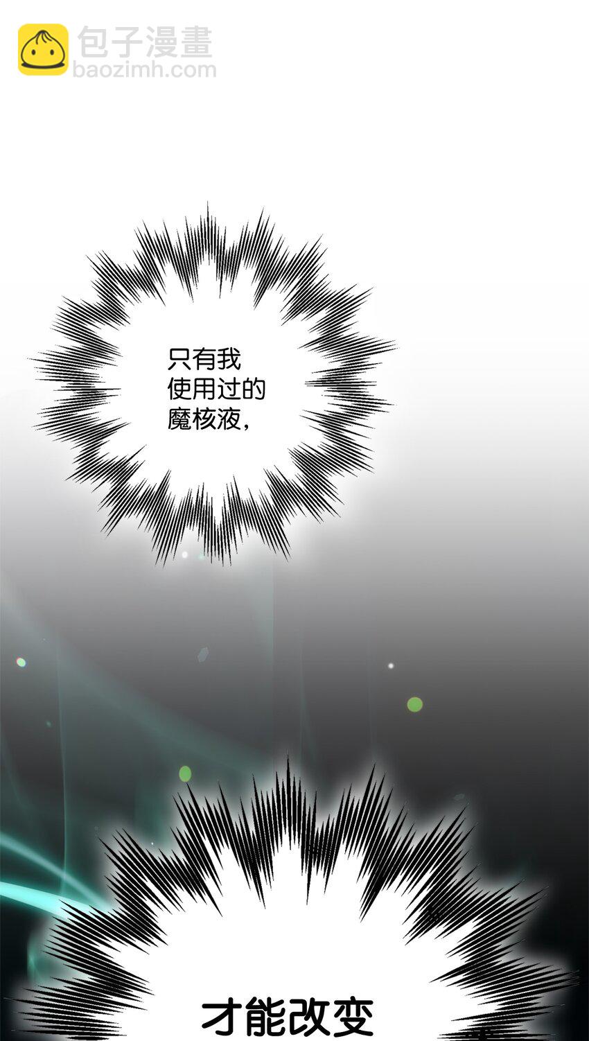 155 重新振作131