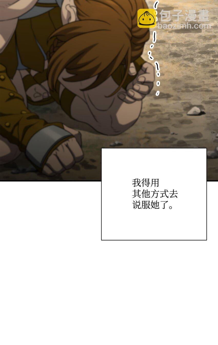 155 重新振作22