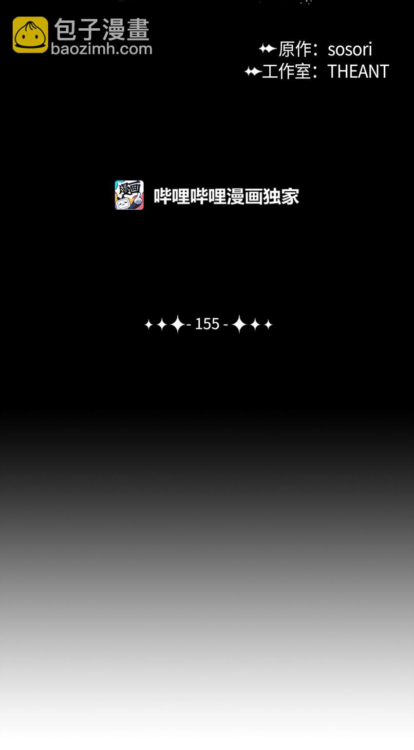155 重新振作26