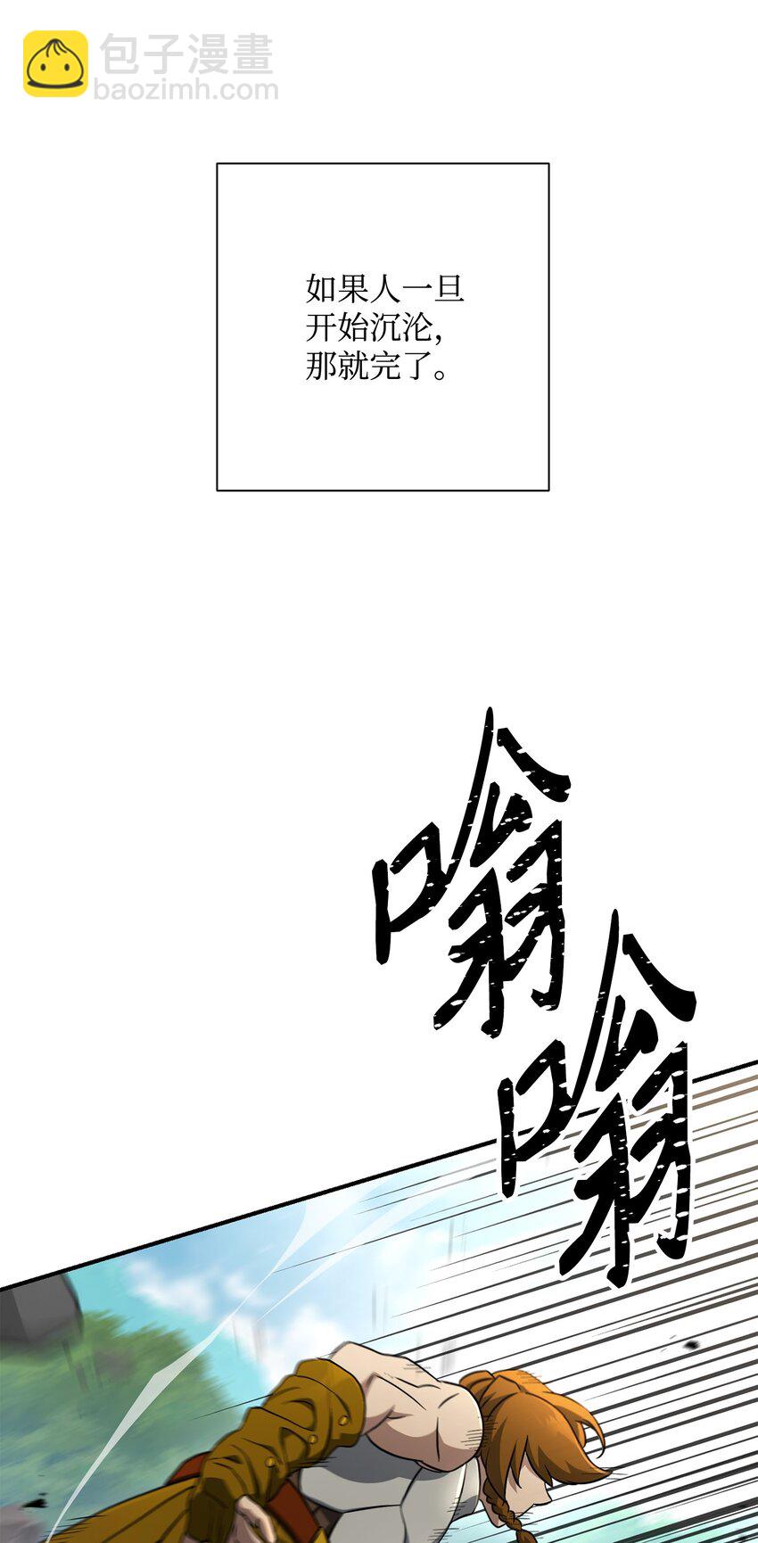 155 重新振作48