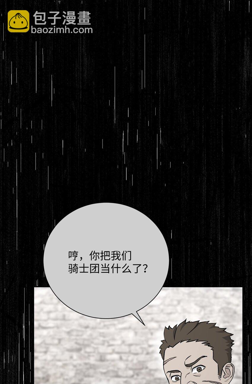 155 重新振作5