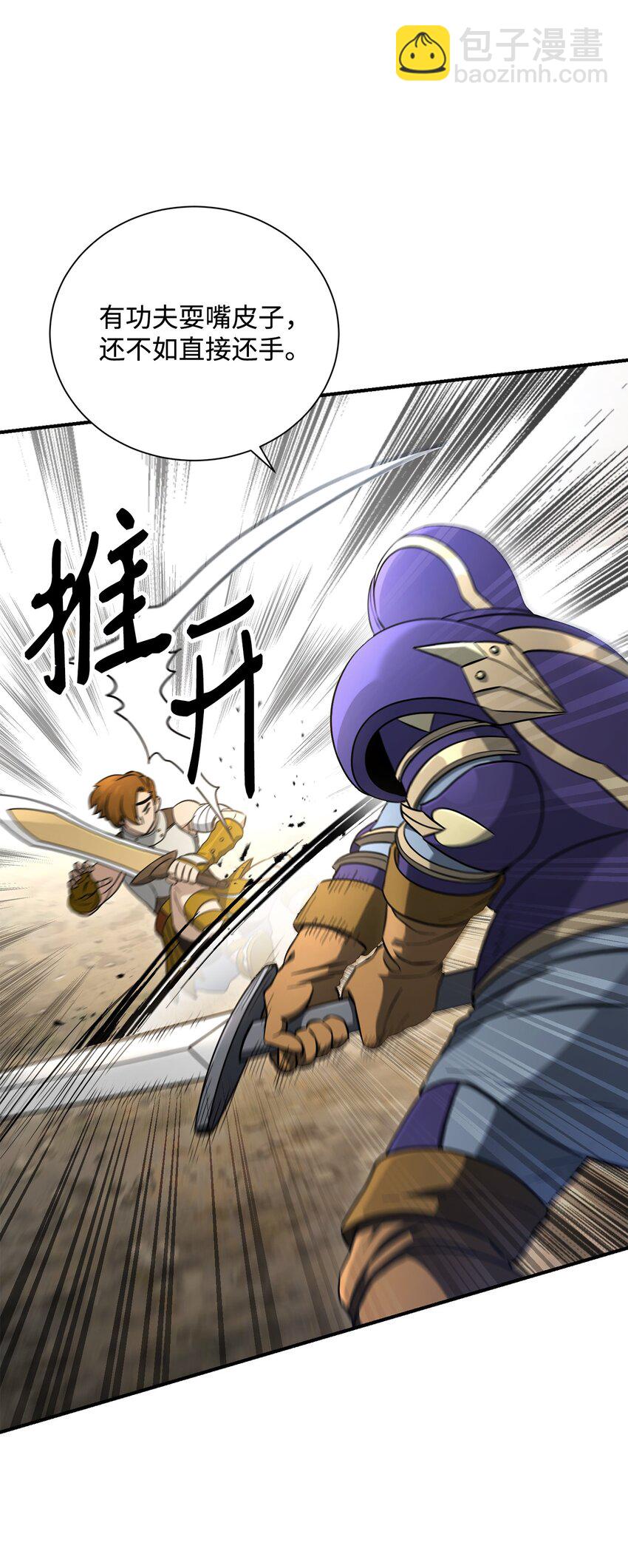 155 重新振作51