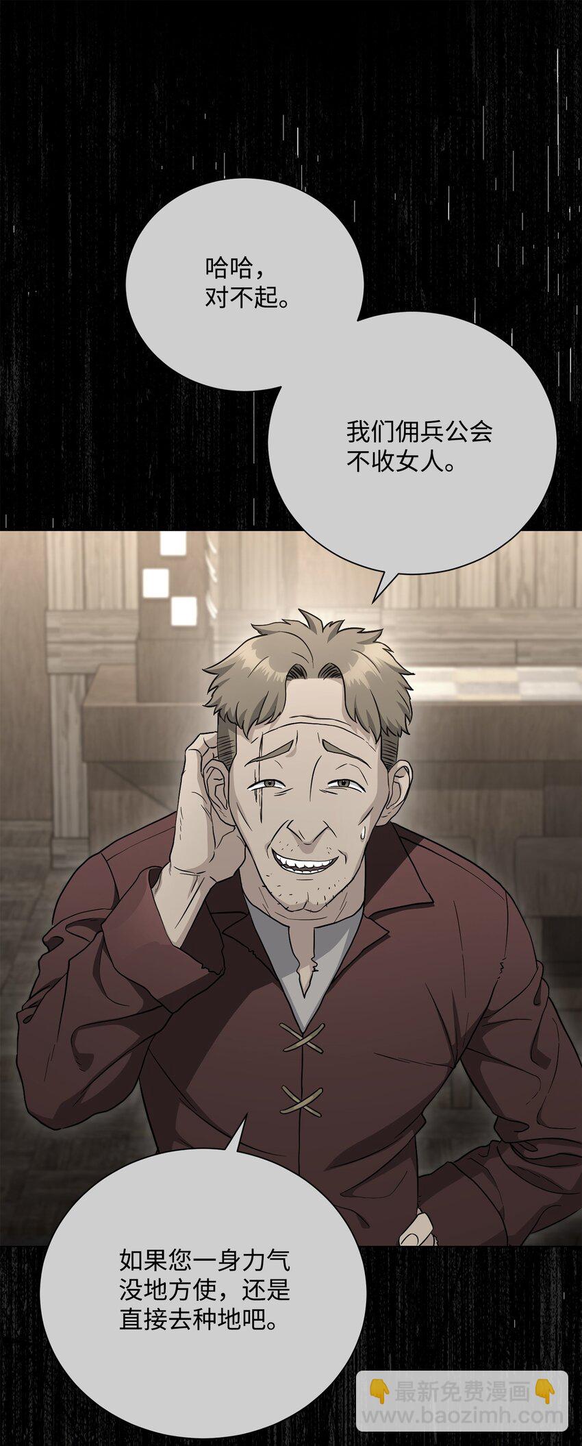 155 重新振作7