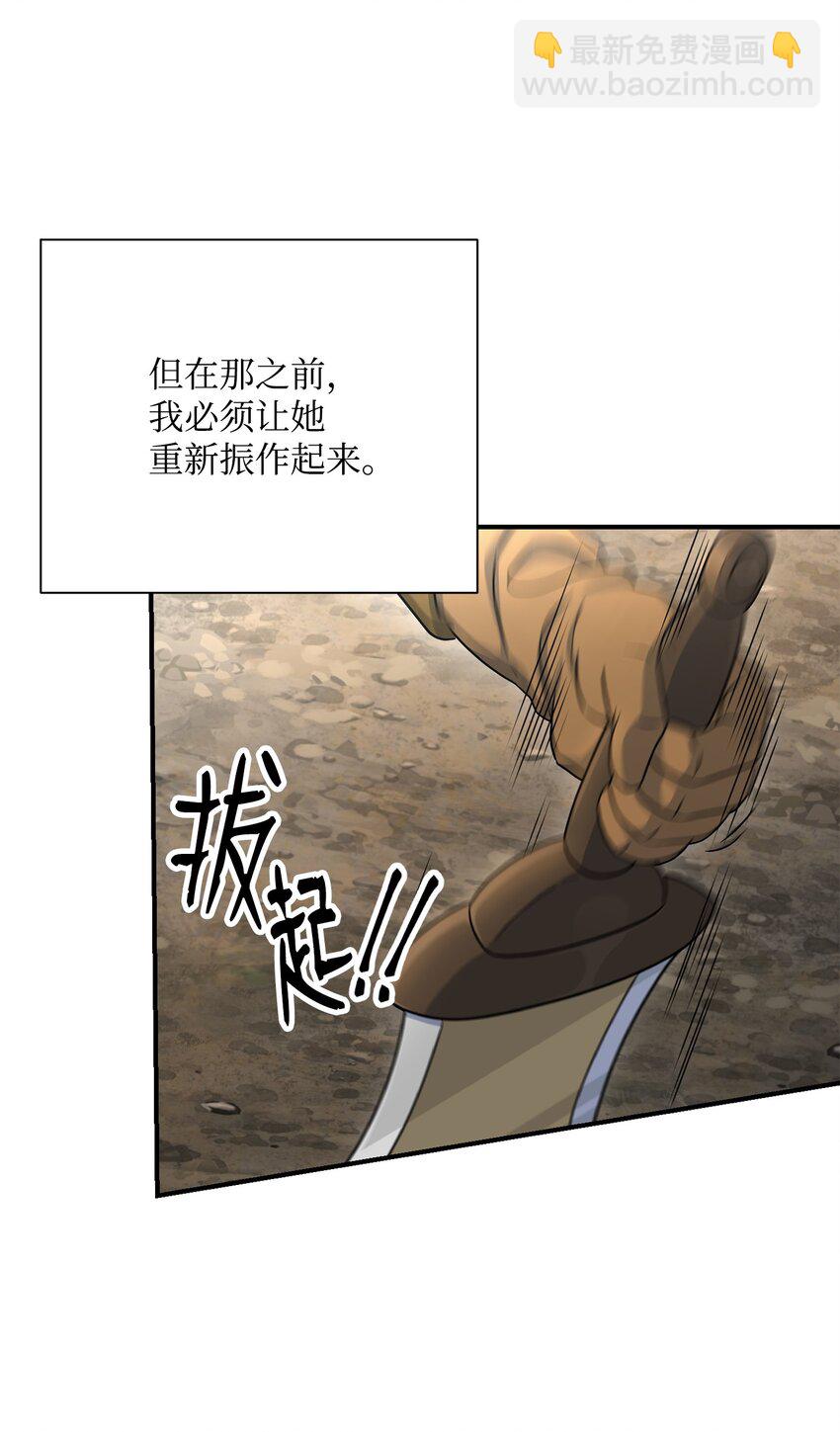 155 重新振作70