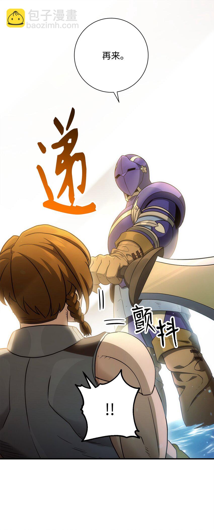 155 重新振作73