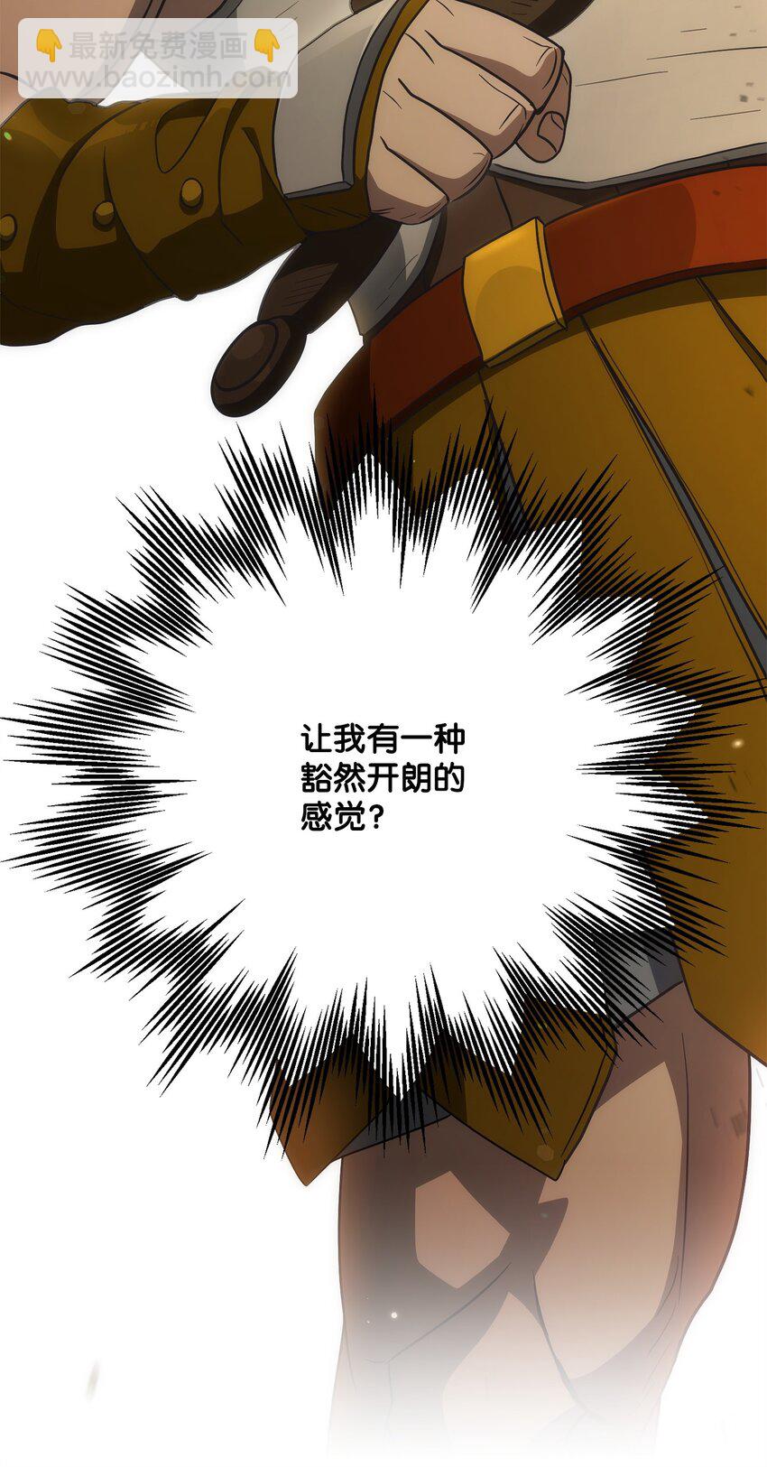 155 重新振作87