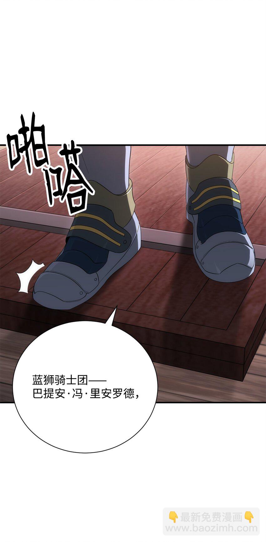 162 结界1