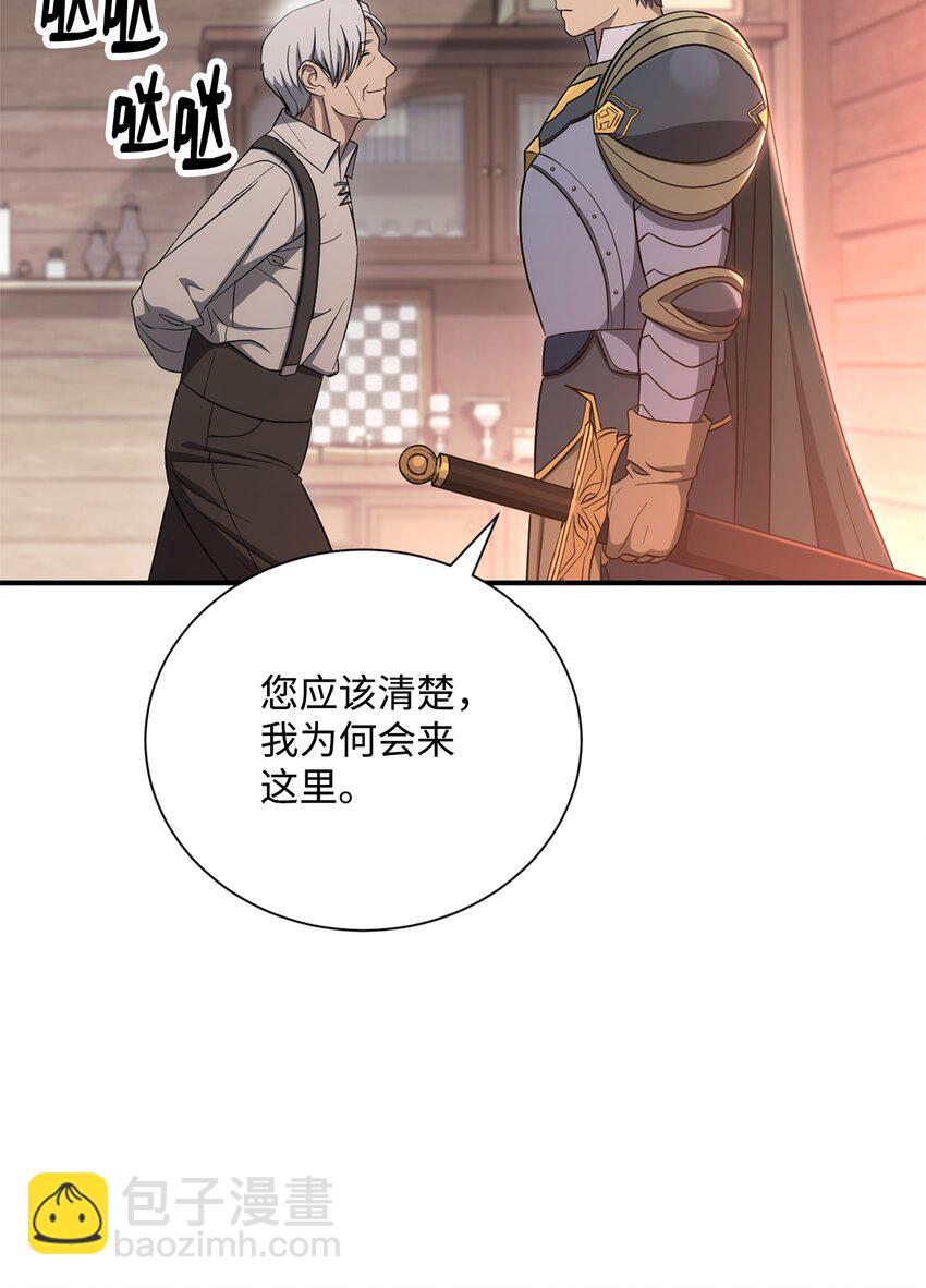 162 结界10