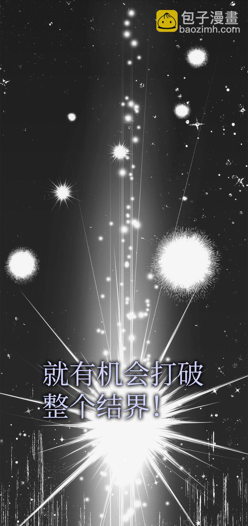 162 结界101