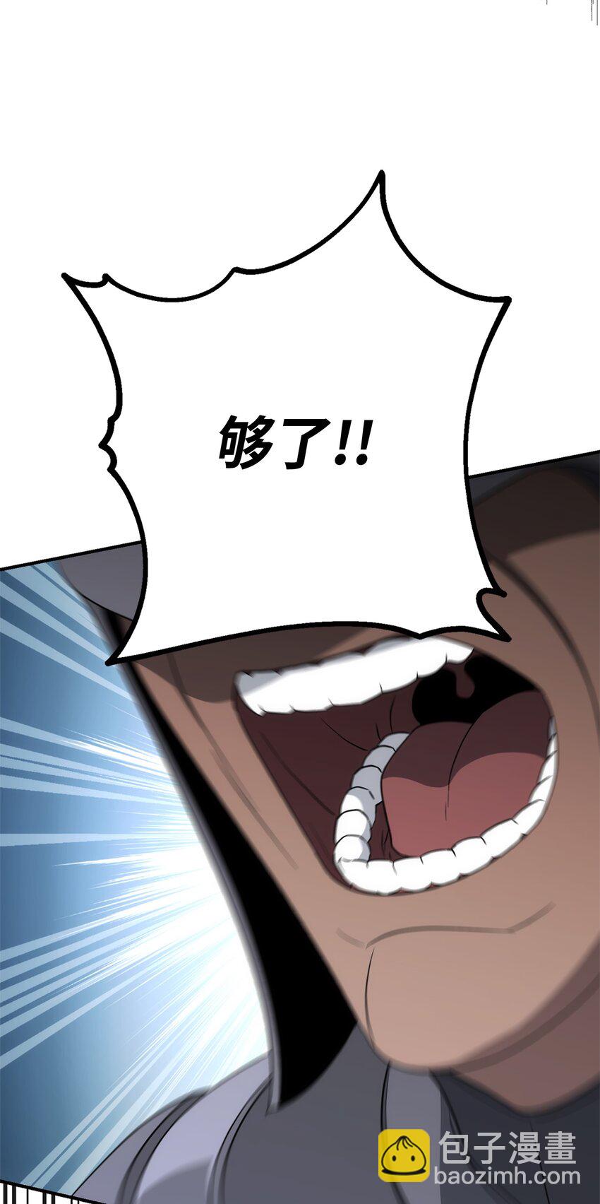 162 结界108