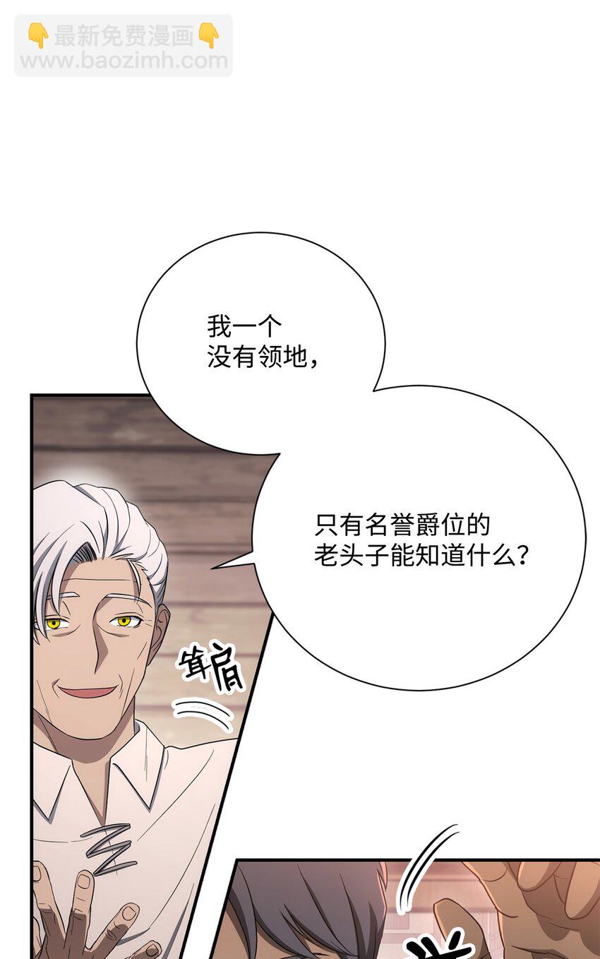 162 结界11