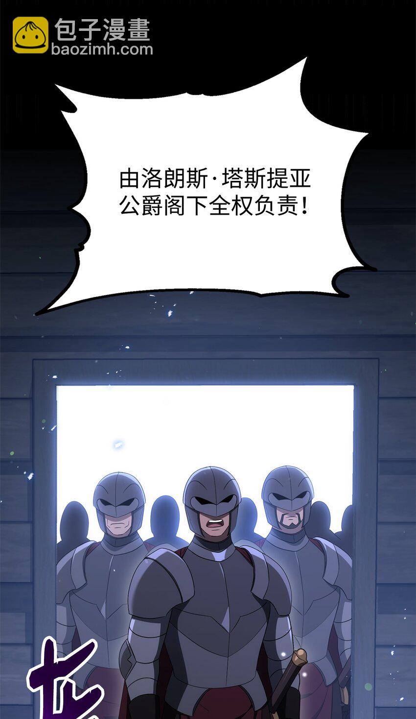 162 结界111
