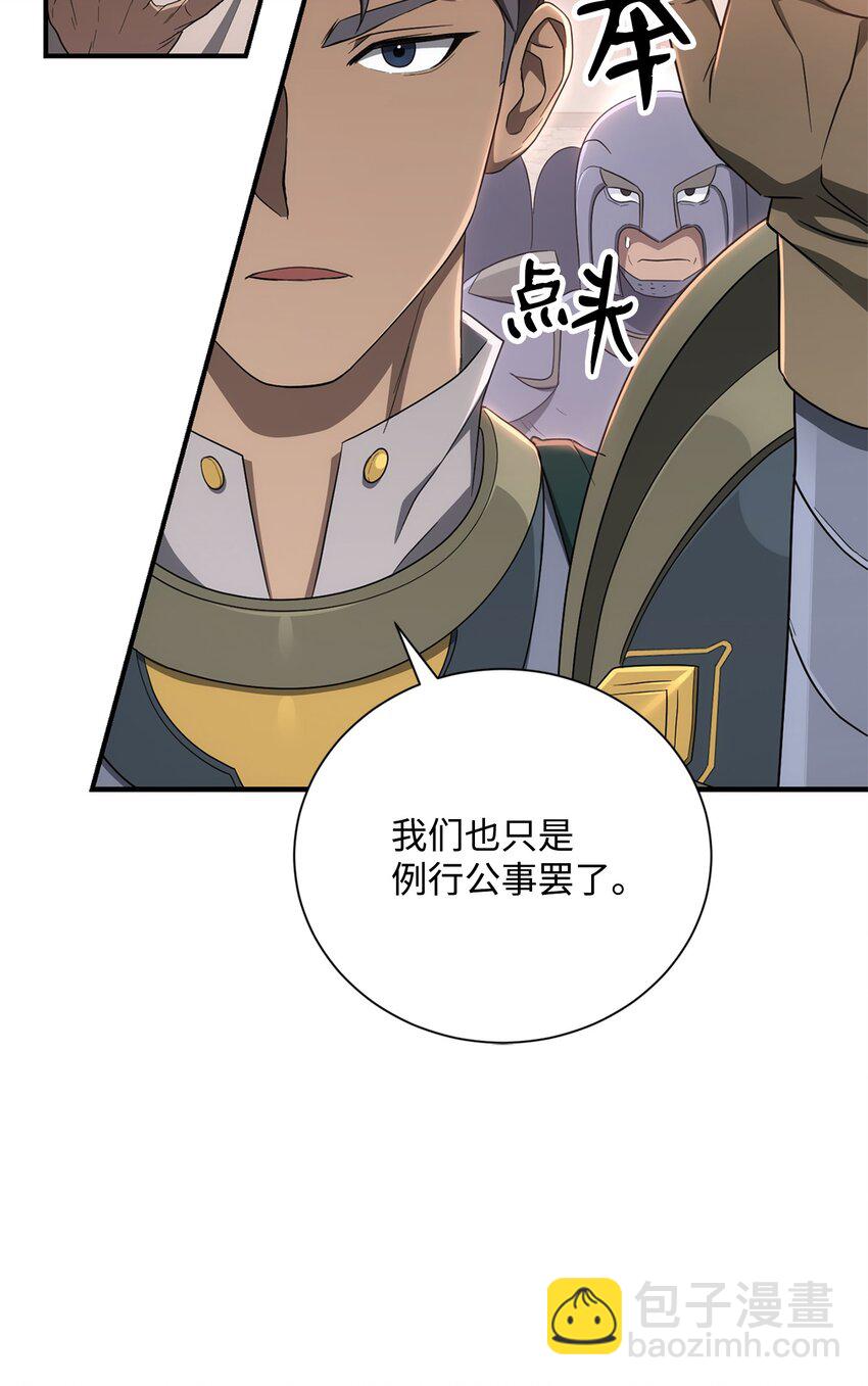 162 结界12