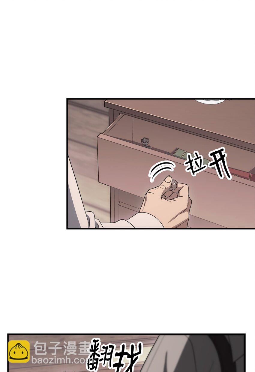 162 结界15