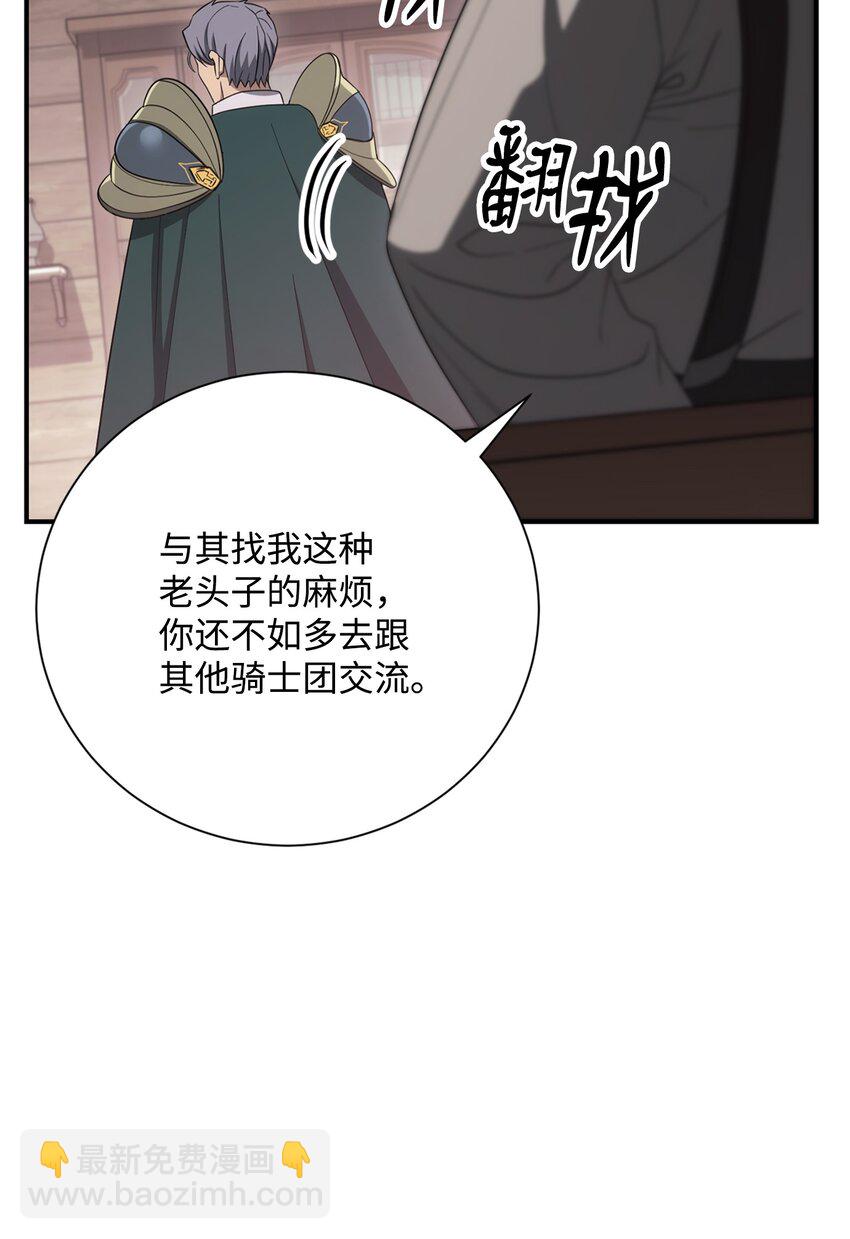 162 结界16