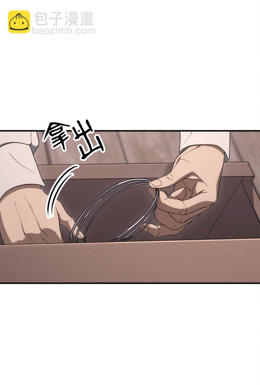 162 结界17