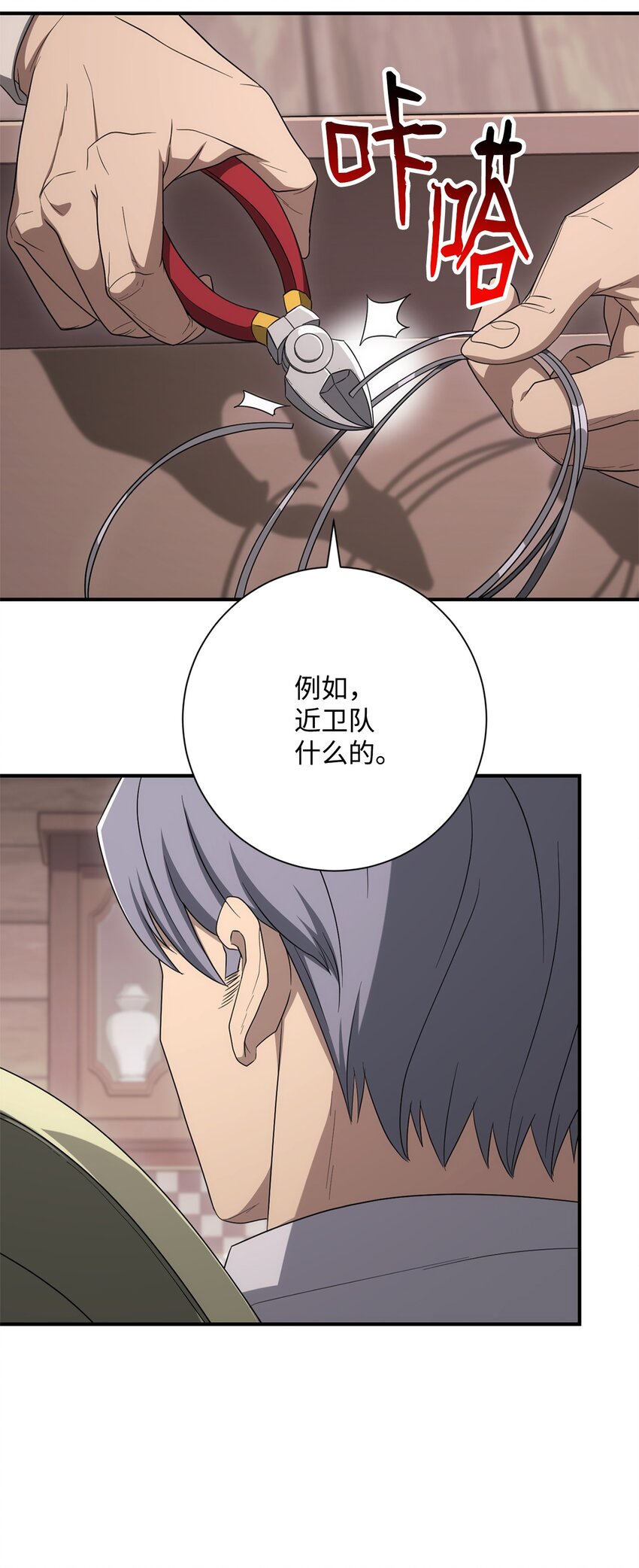 162 结界18