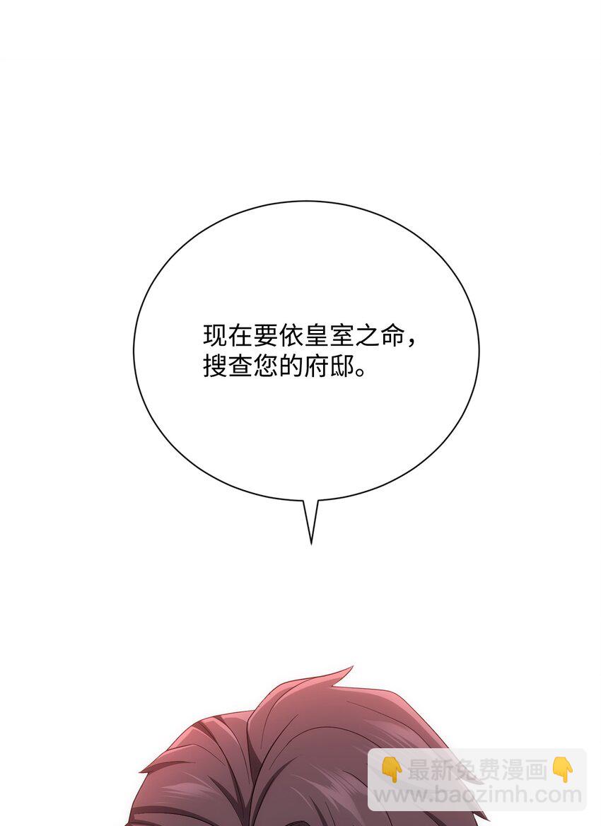 162 结界2