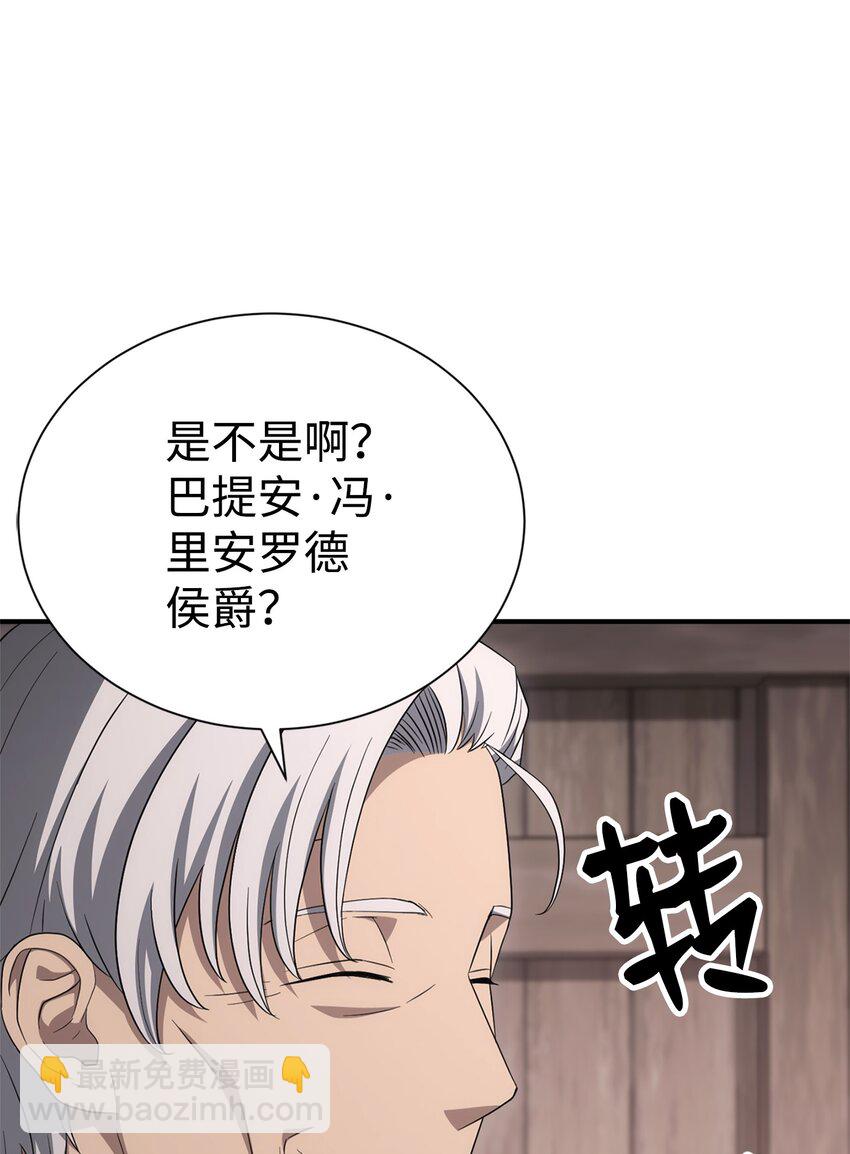 162 结界21
