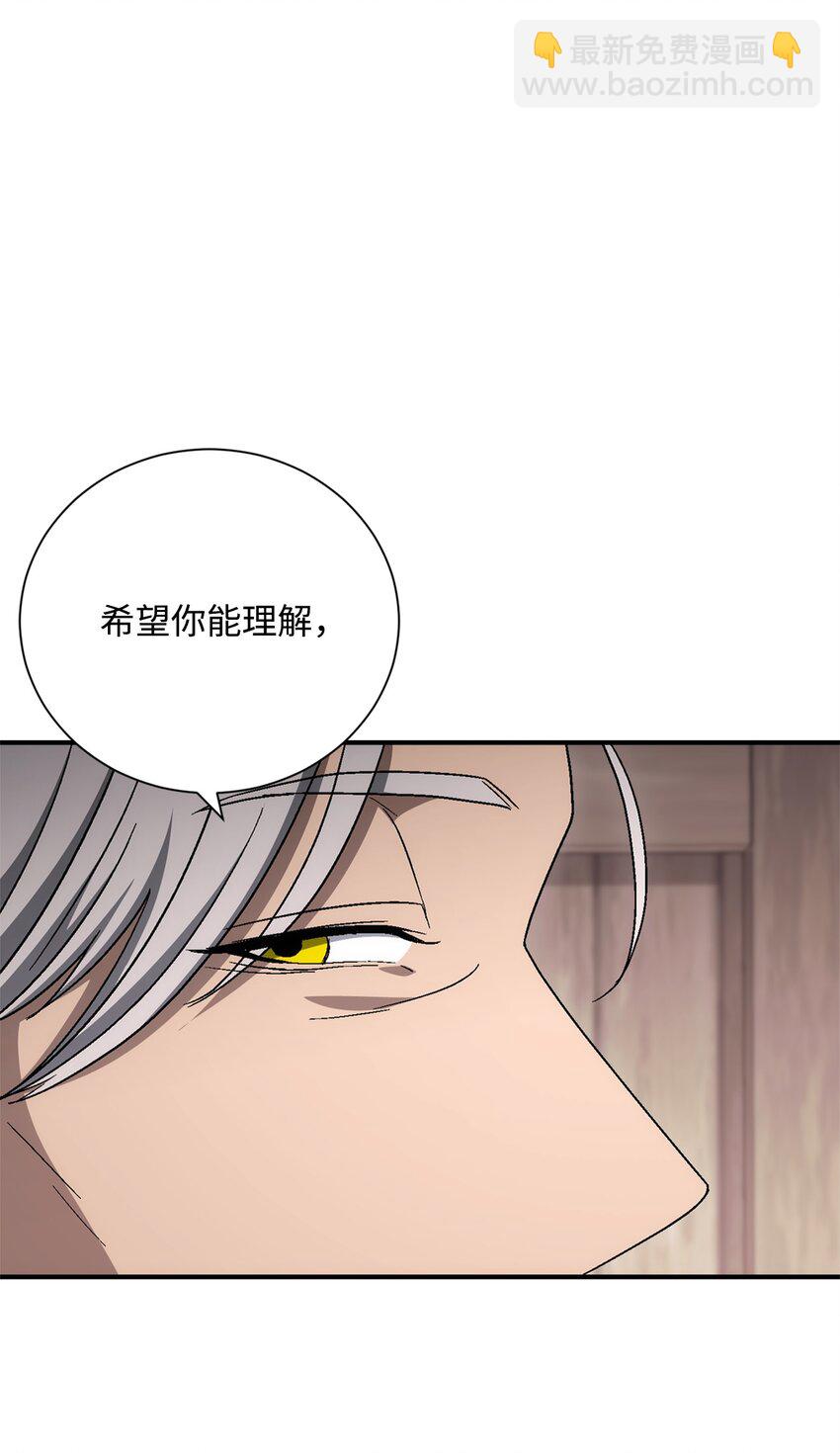 162 结界24