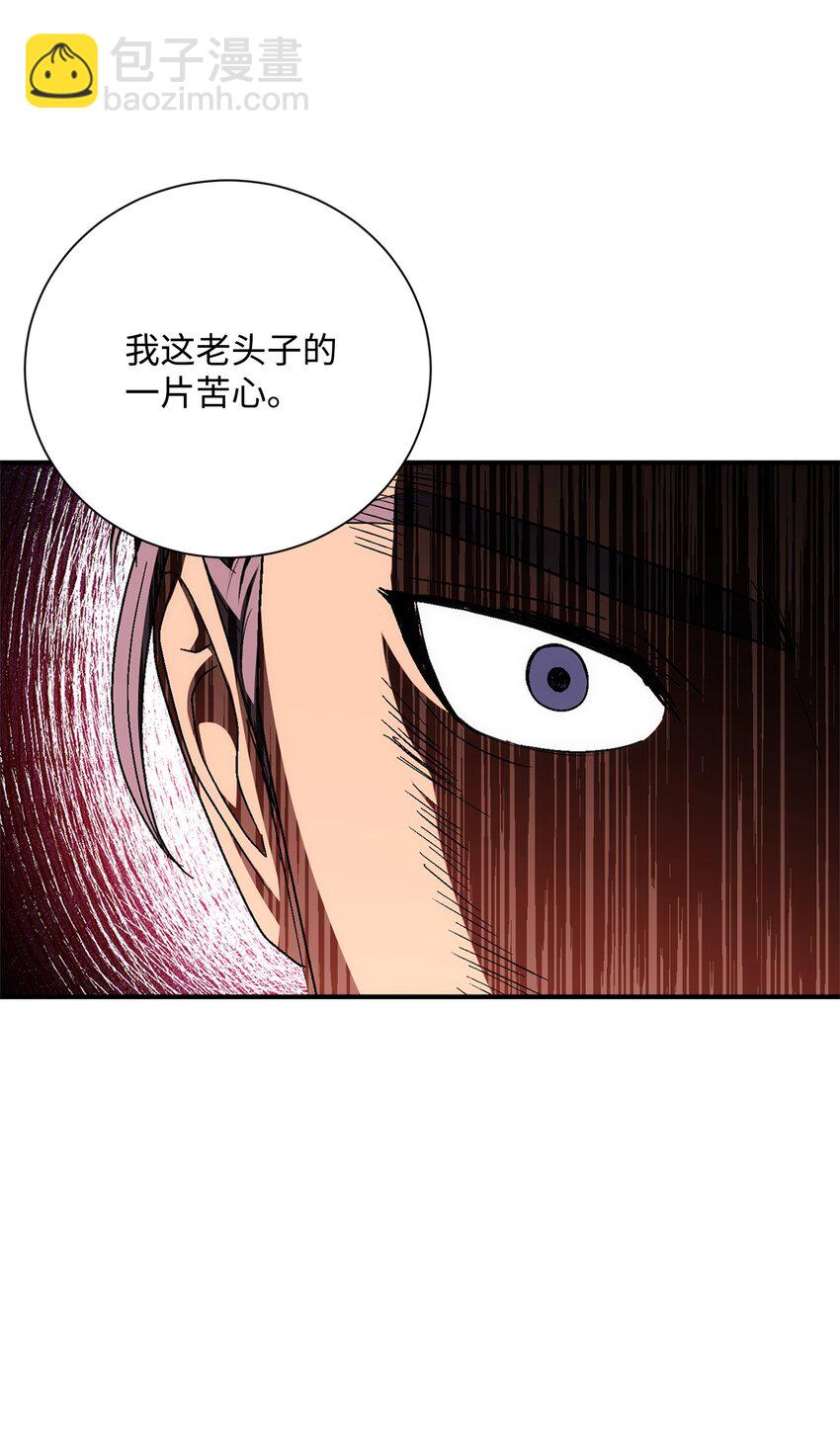 162 结界25