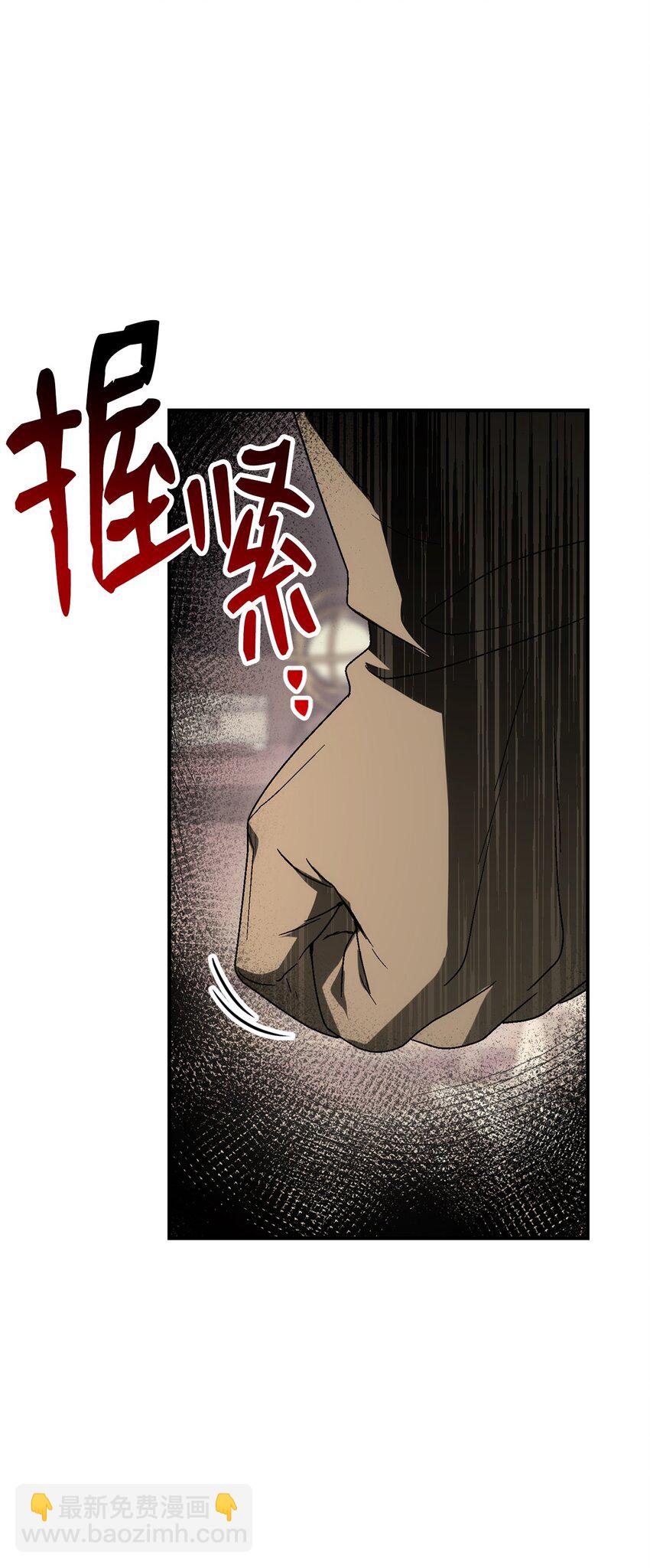 162 结界26