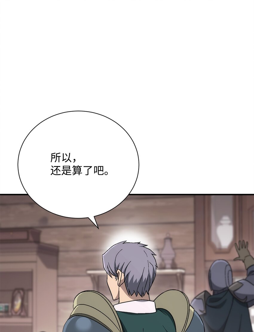 162 结界28