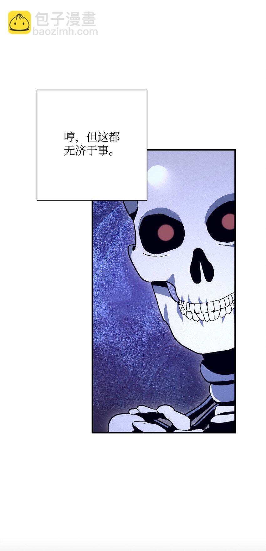 162 结界31