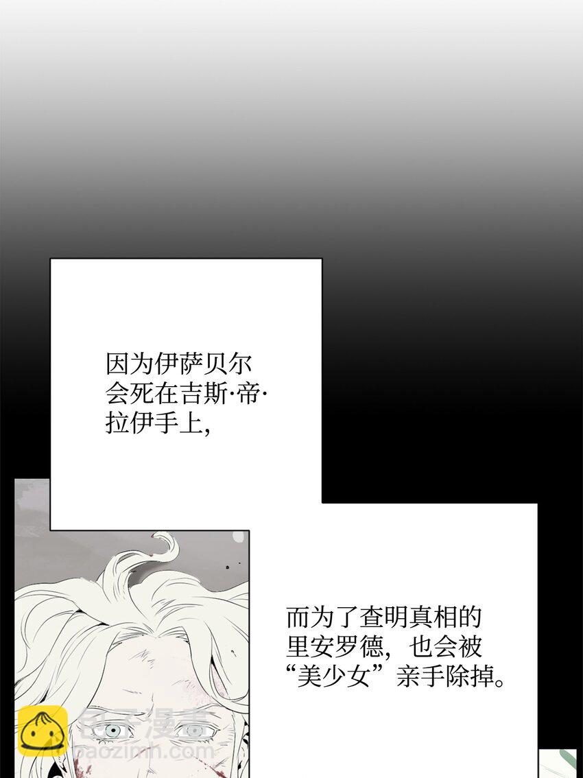 162 结界32