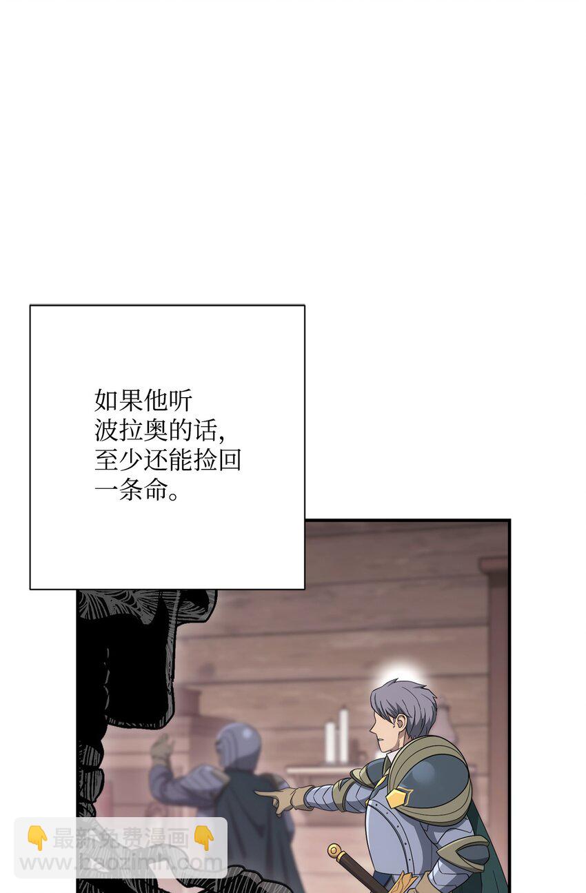 162 结界37