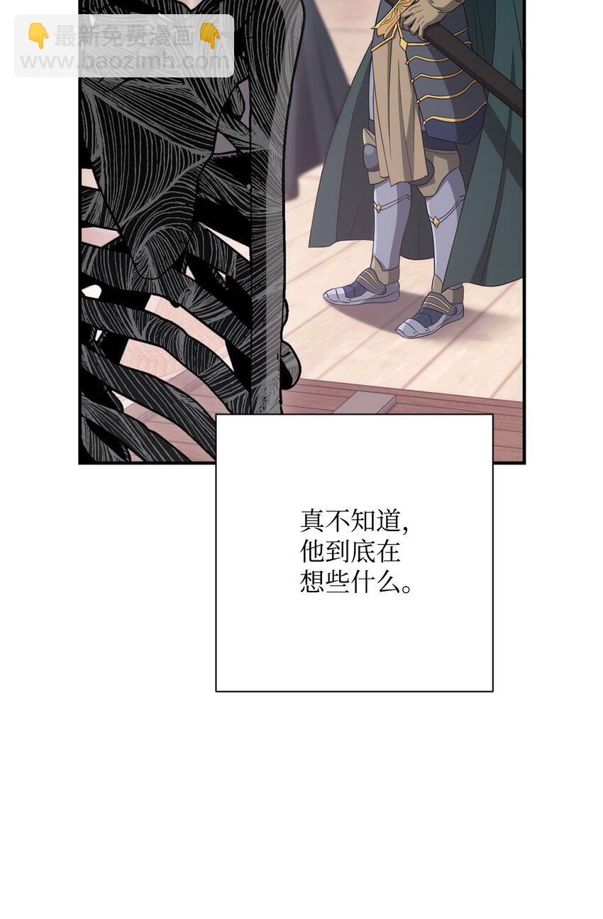 162 结界38