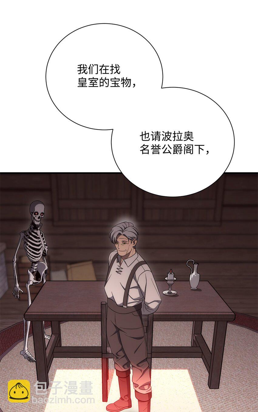 162 结界4