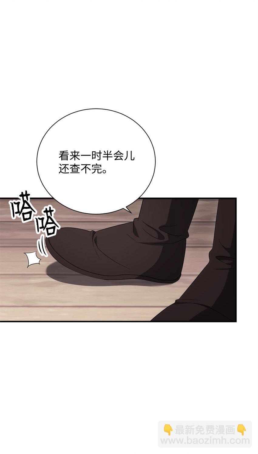 162 结界40