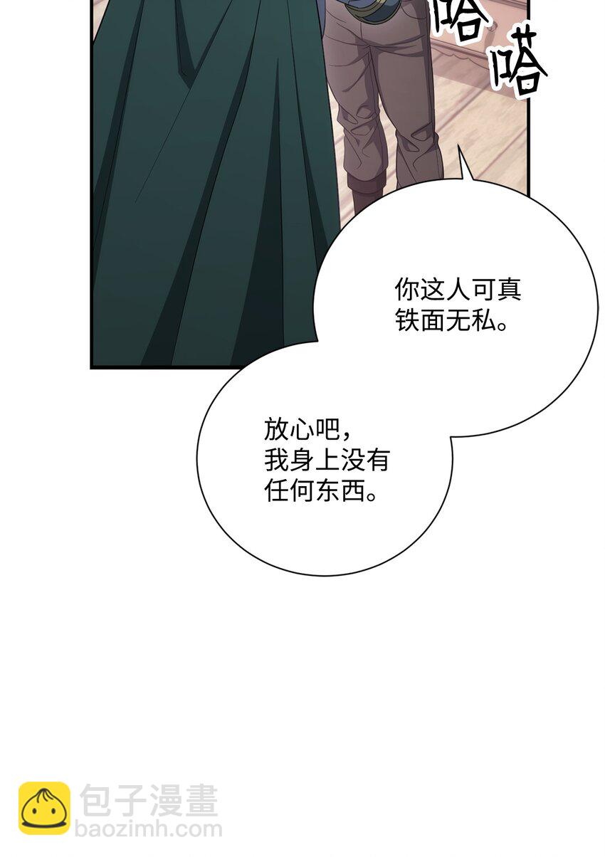 162 结界43