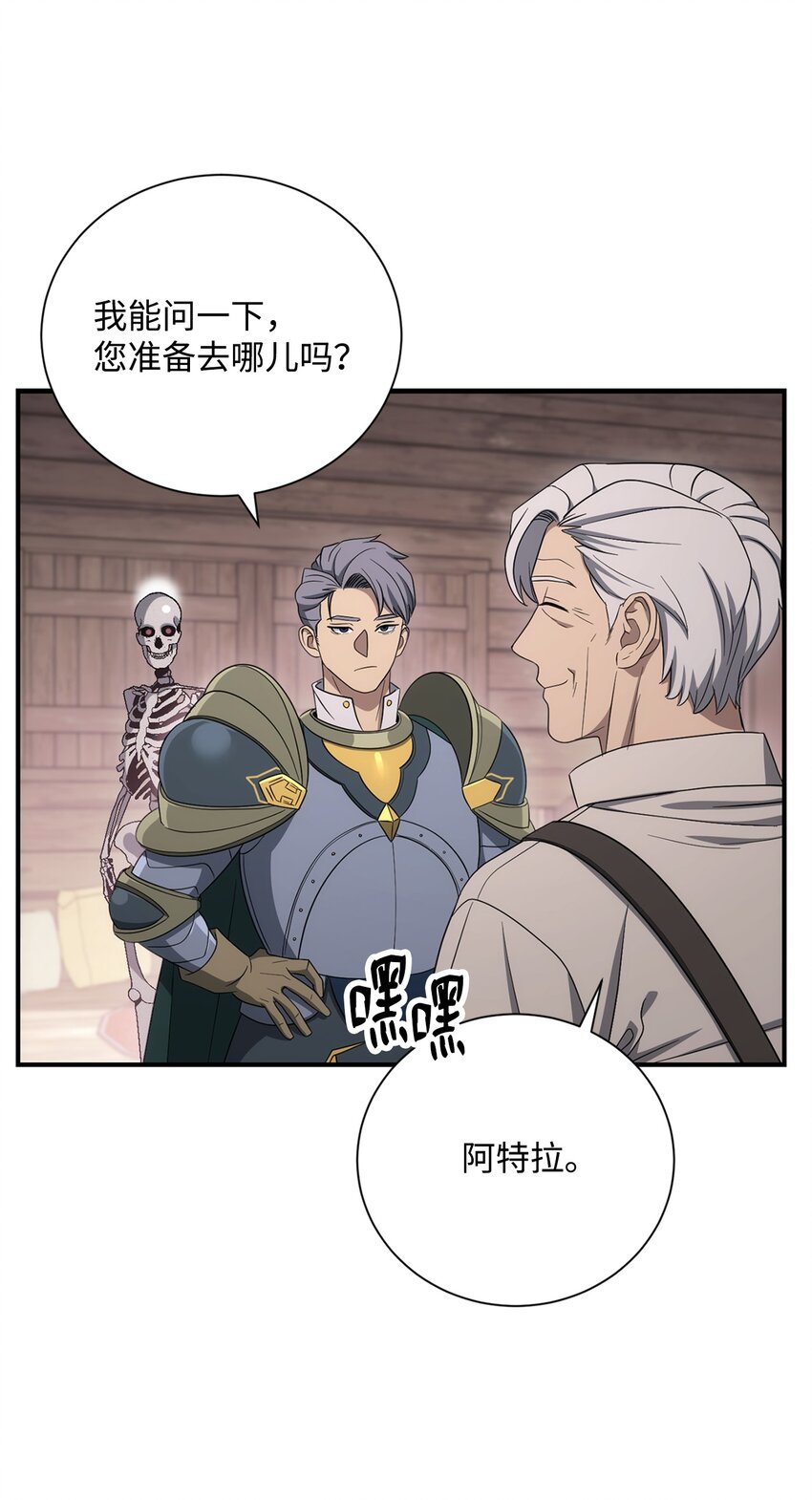 162 结界44