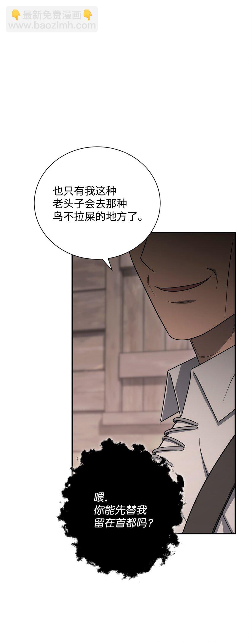 162 结界46