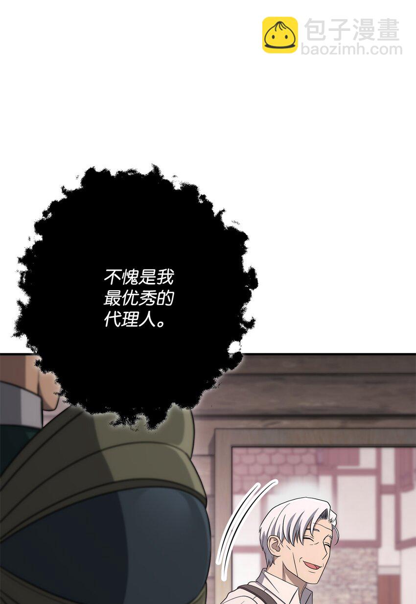 162 结界49