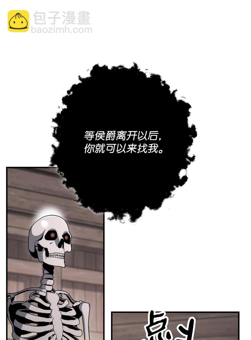 162 结界51