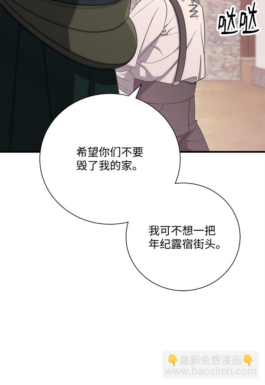 162 结界54